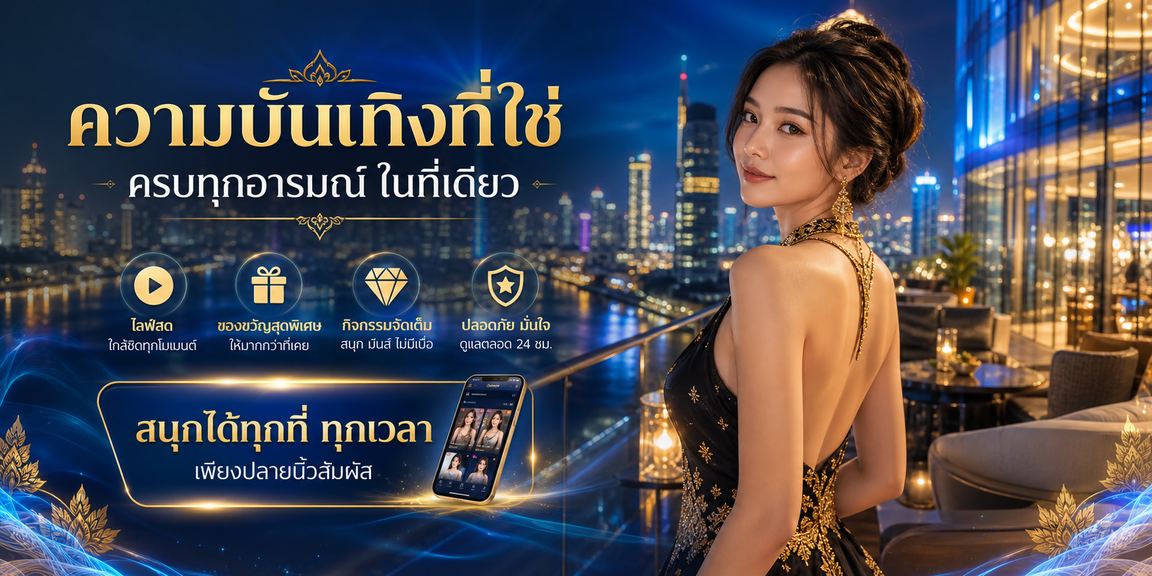 sa casino
